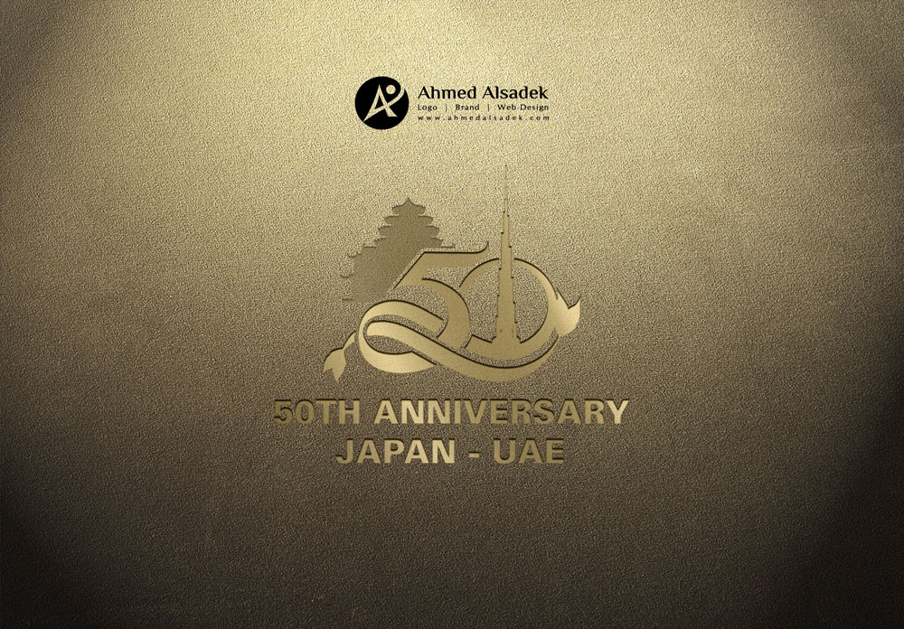 تصميم شعار شركة 50TH ANNIVERSARY في الامارات 1