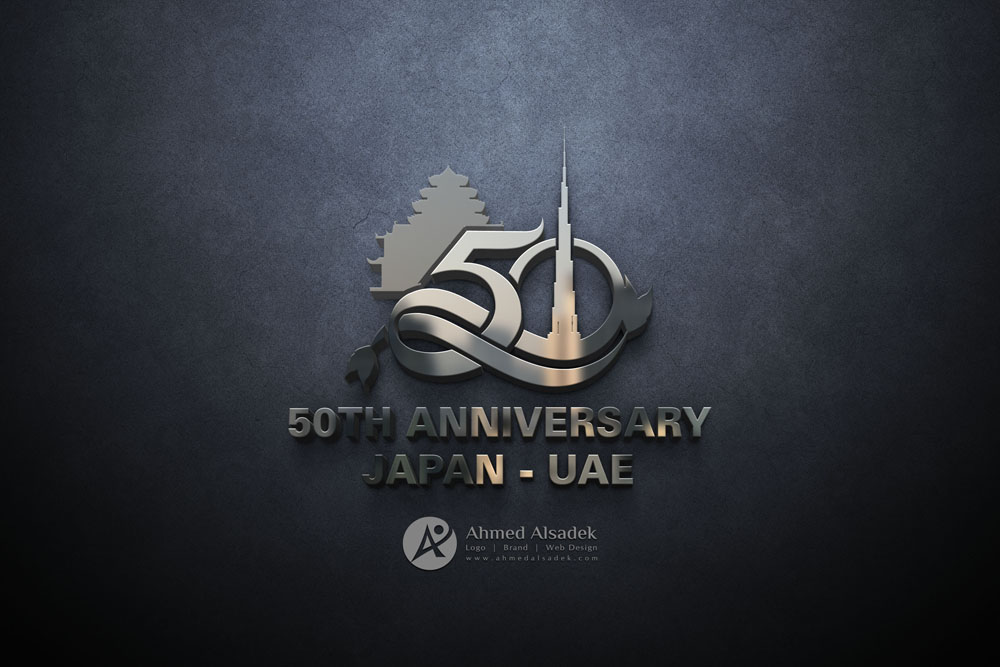 تصميم شعار شركة 50TH ANNIVERSARY في الامارات 2