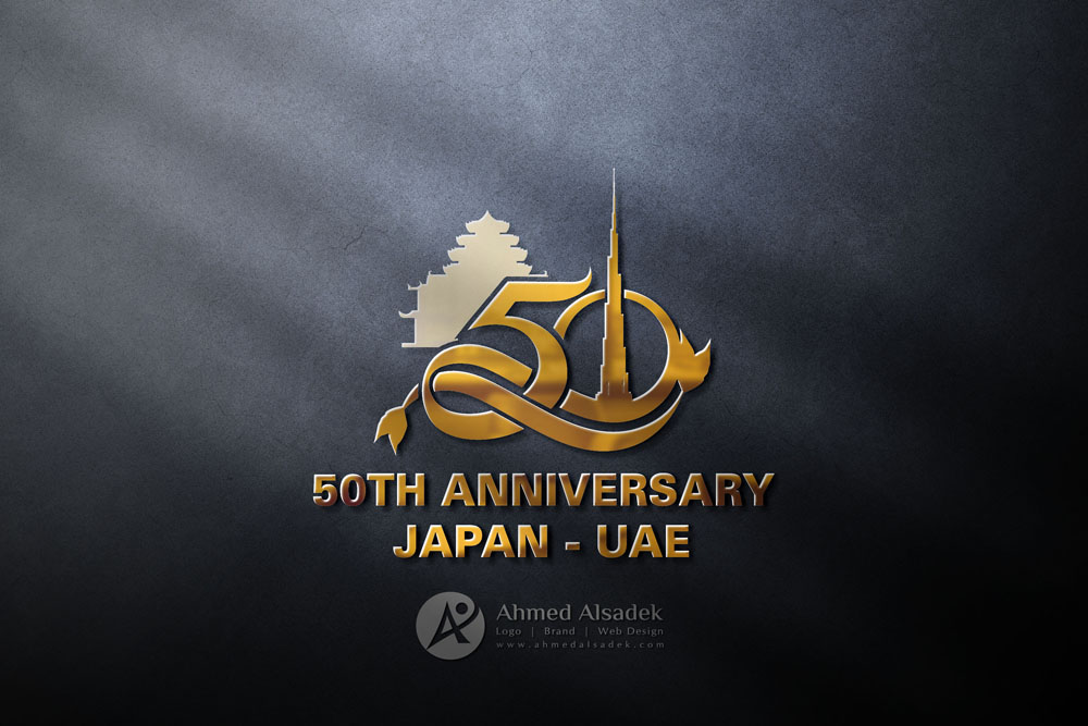 تصميم شعار شركة 50TH ANNIVERSARY في الامارات 3