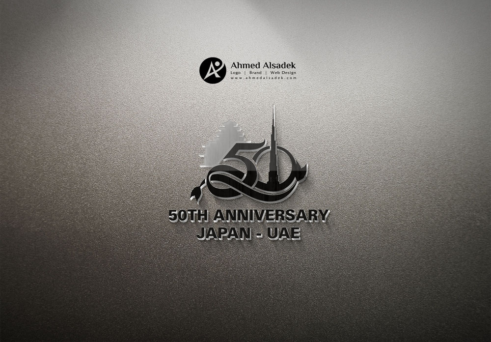 تصميم شعار شركة 50TH ANNIVERSARY في الامارات 4