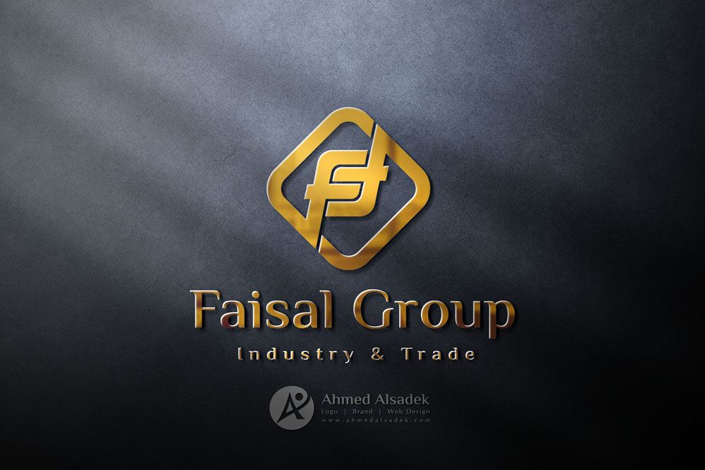 تصميم شعار شركة فيصل جروب للصناعة والتجارة في تركيا 3
