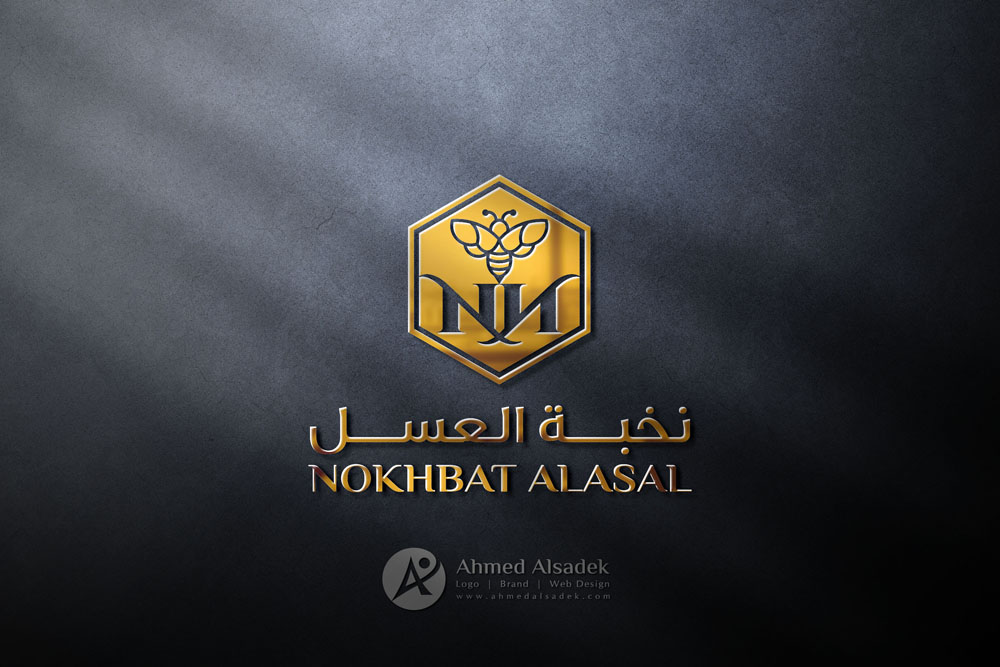 تصميم شعار شركة نخبة العسل في الرياض السعودية 4