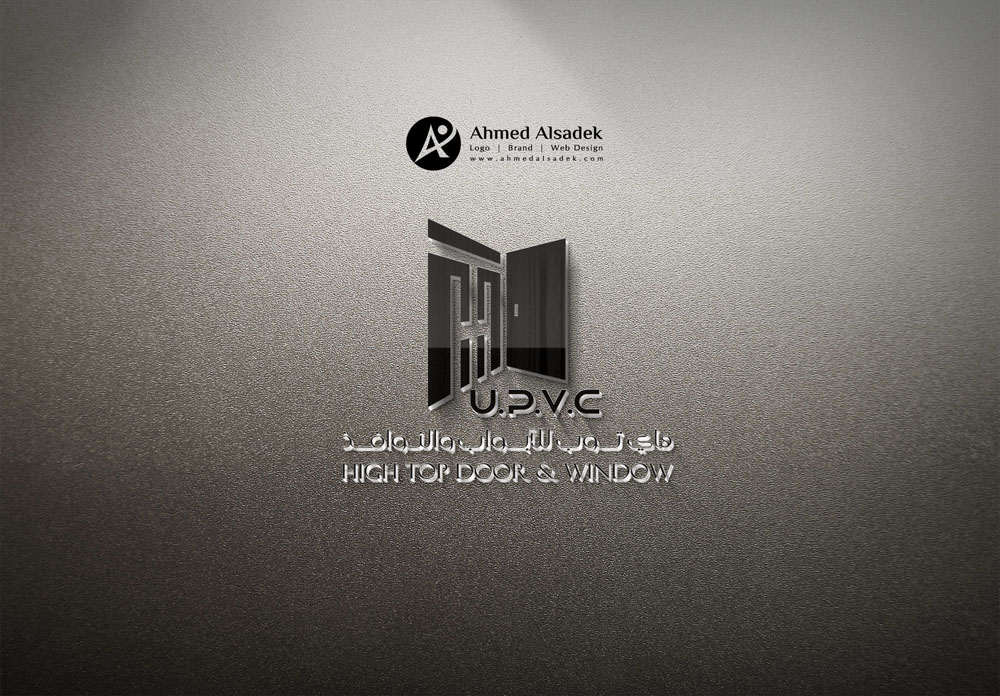 تصميم شعار شركة هاي توب للابواب في ابوظبي الامارات 2