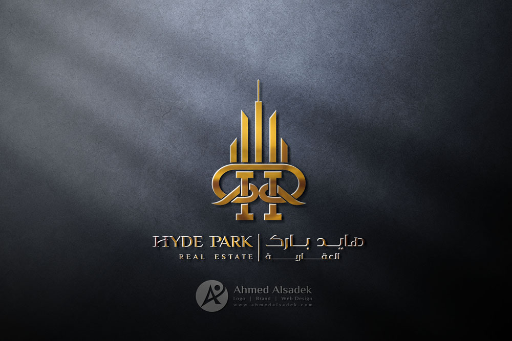 تصميم شعار شركة هايد بارك العقارية في ابوظبي الامارات 1
