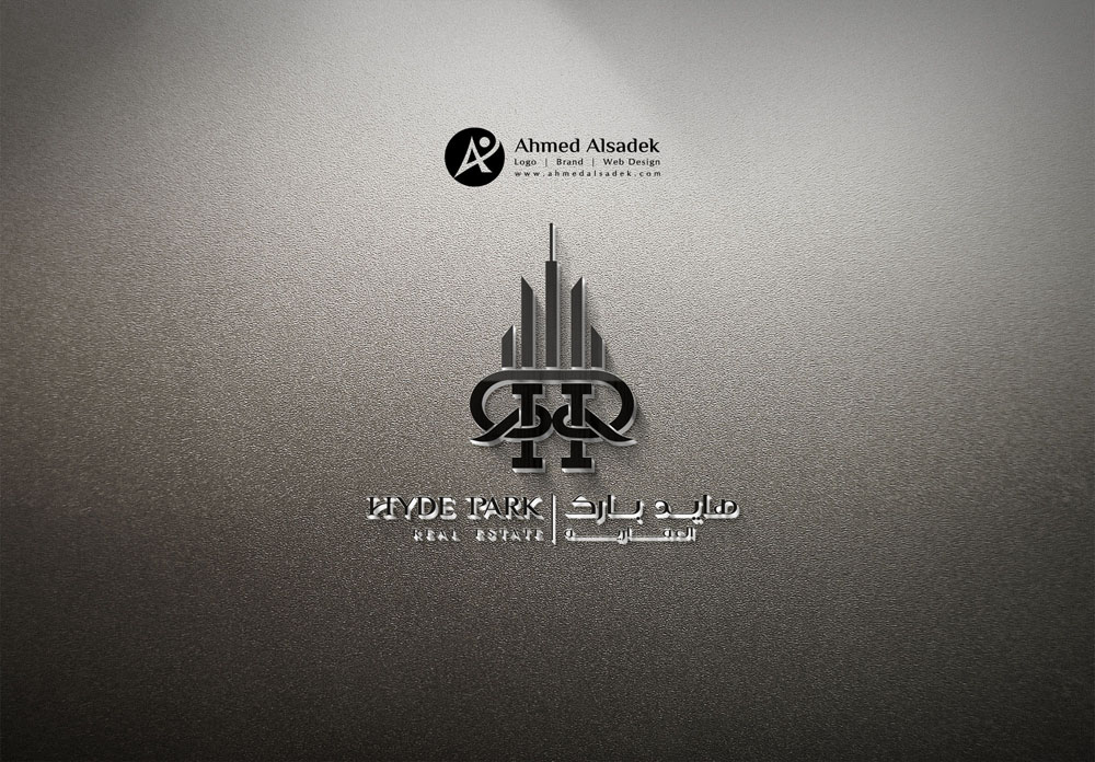تصميم شعار شركة هايد بارك العقارية في ابوظبي الامارات 3