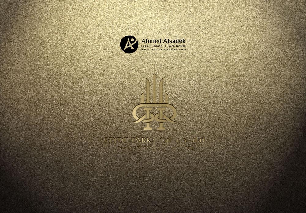 تصميم شعار شركة هايد بارك العقارية في ابوظبي الامارات 4