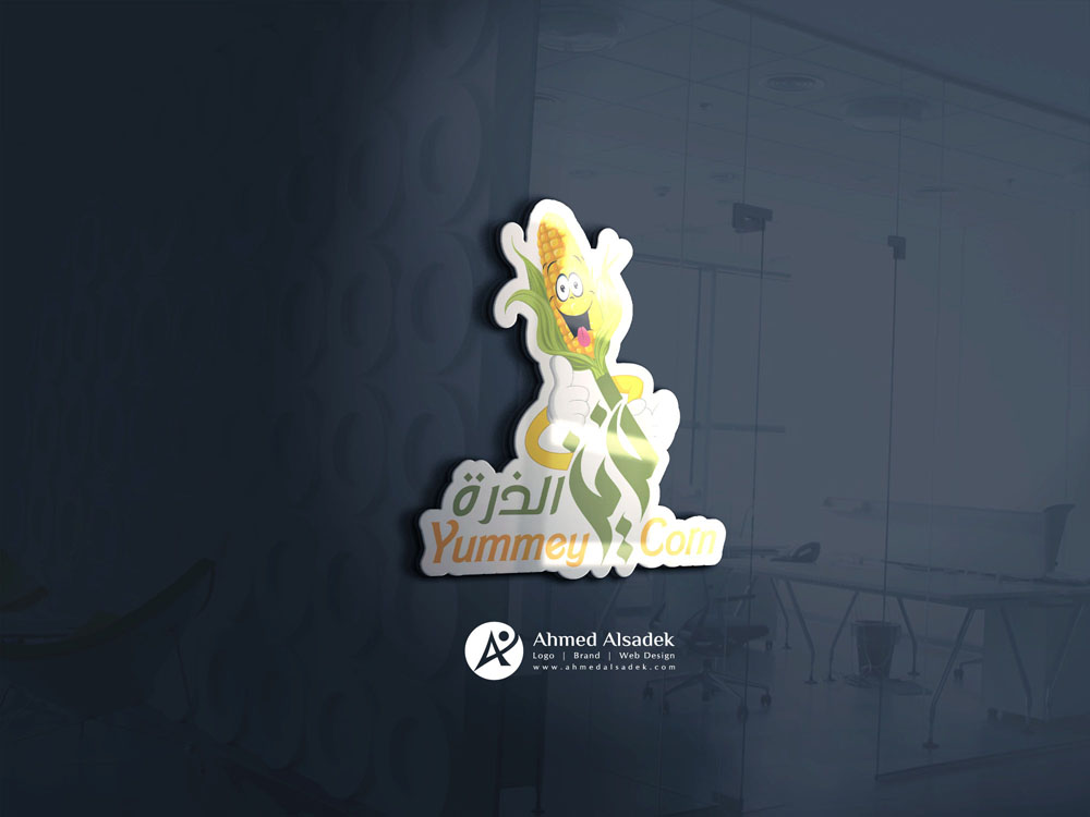 تصميم شعار لزيز الذرة في جدة السعودية 1