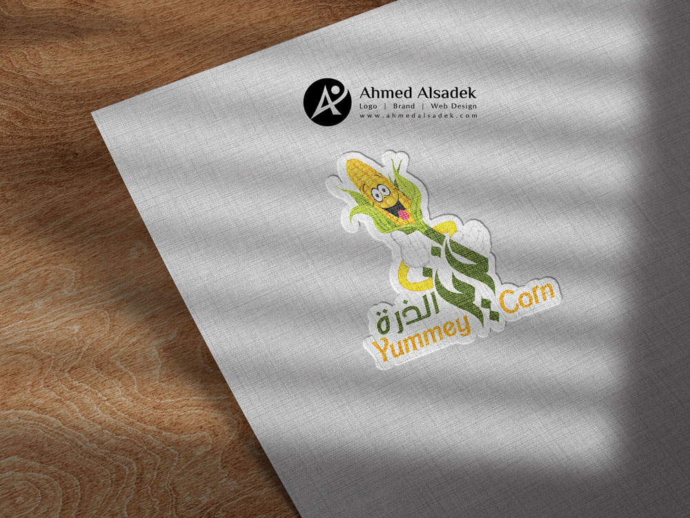 تصميم شعار لزيز الذرة في جدة السعودية 3