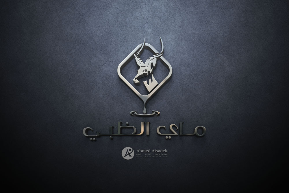 تصميم شعار ماي الظبي في ابوظبي الامارات 5