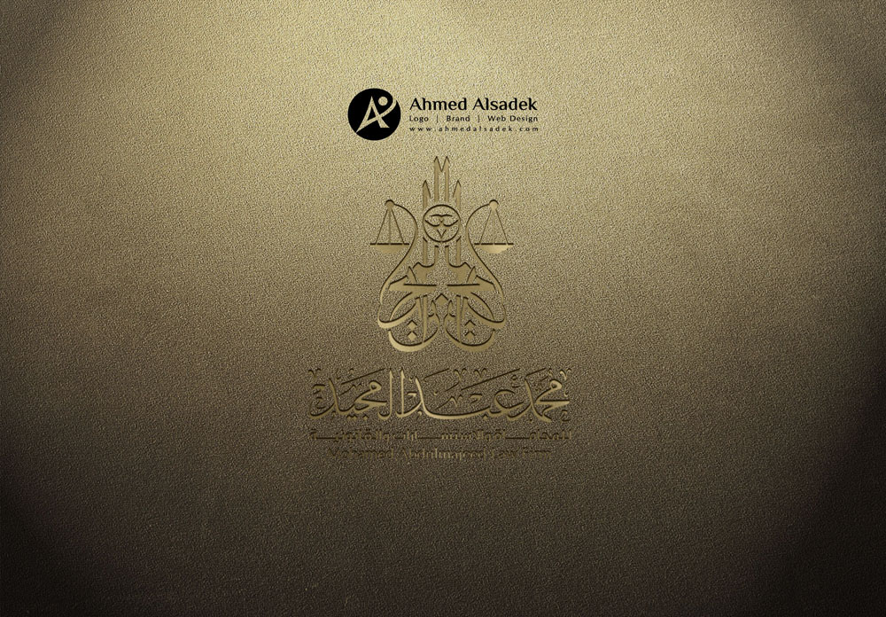تصميم شعار محمد عبدالمجيد للمحاماه في جدة السعودية 4