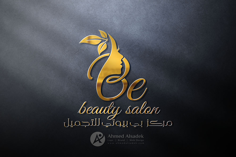 تصميم شعار مركز بي بيوتي للتجميل في قطر 1