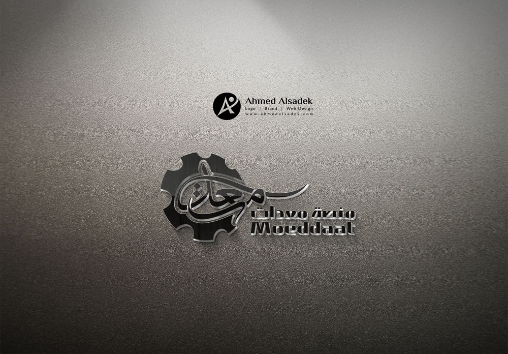 تصميم شعار منصة معدات في الرياض السعودية 3