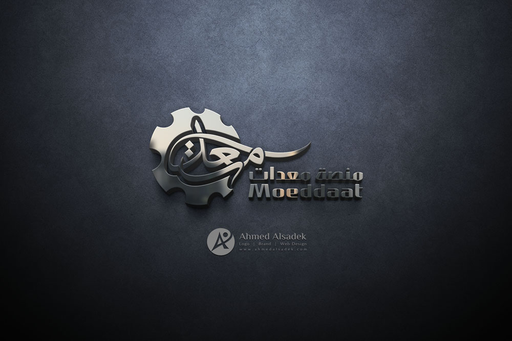 تصميم شعار منصة معدات في الرياض السعودية 5