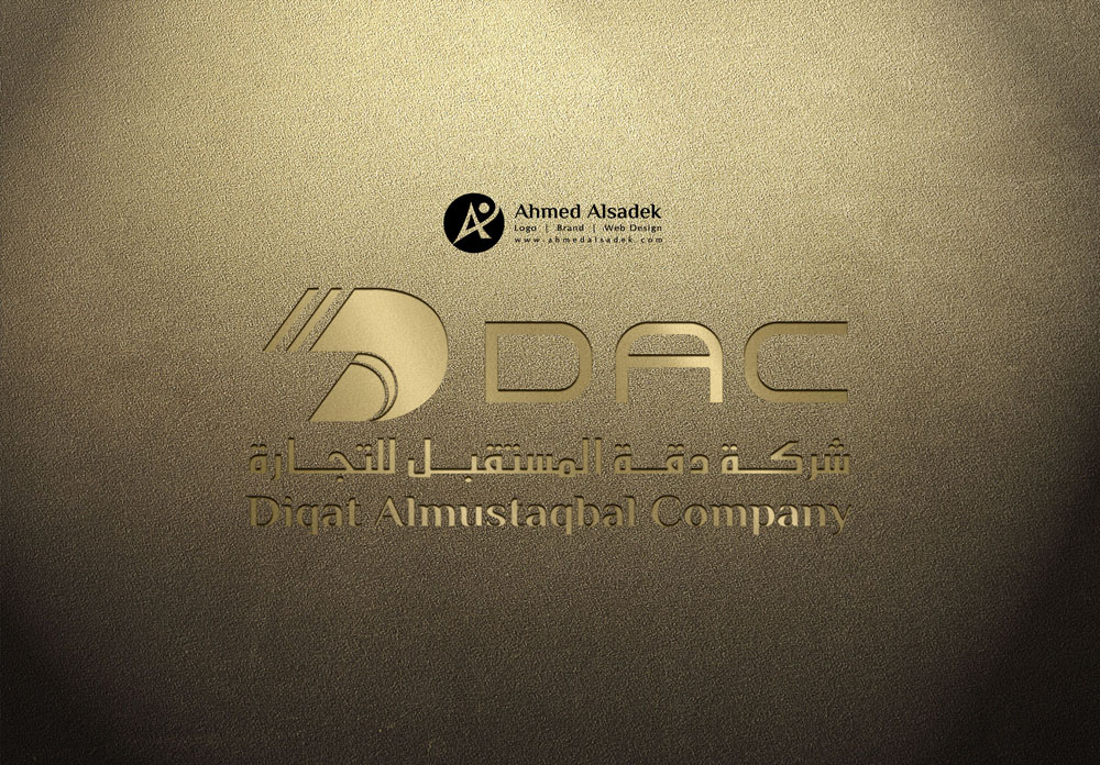 تصميم شعار شركة تجارة عامة بالسعودية