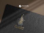 تصميم شعار المضياف في جده - السعودية