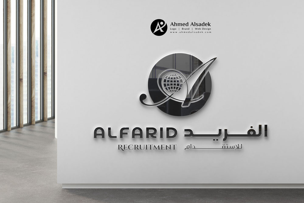 ahmed alsadek 4