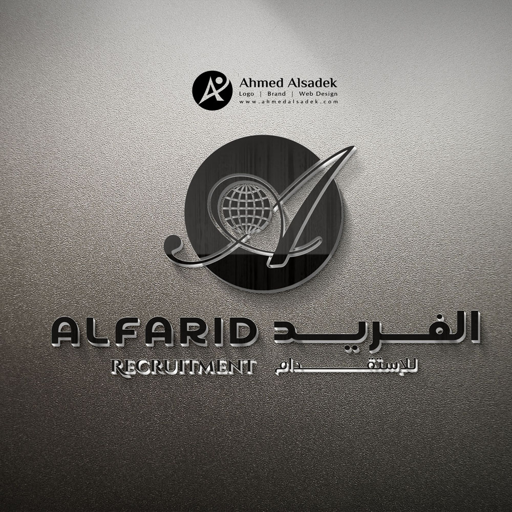 ahmed alsadek 7