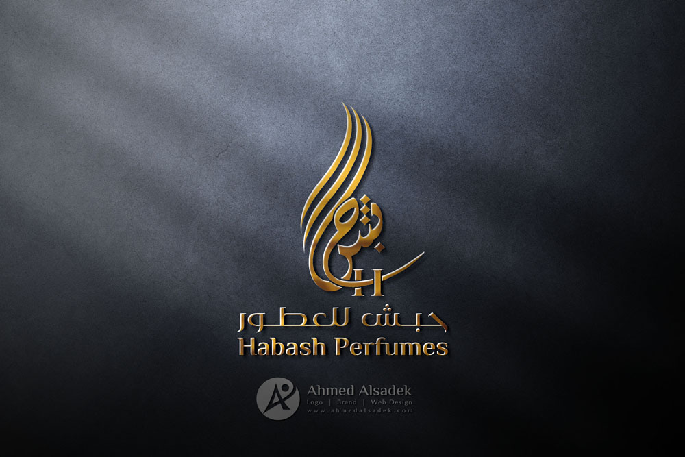 تصميم شعار حبش للعطور في الرياض السعودية 1