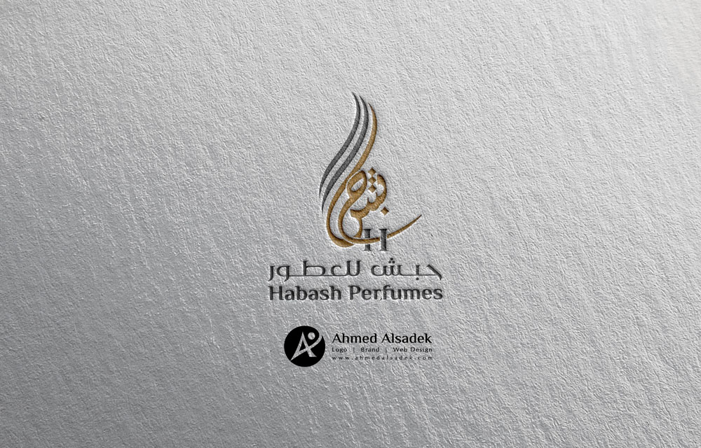 تصميم شعار حبش للعطور في الرياض السعودية 2