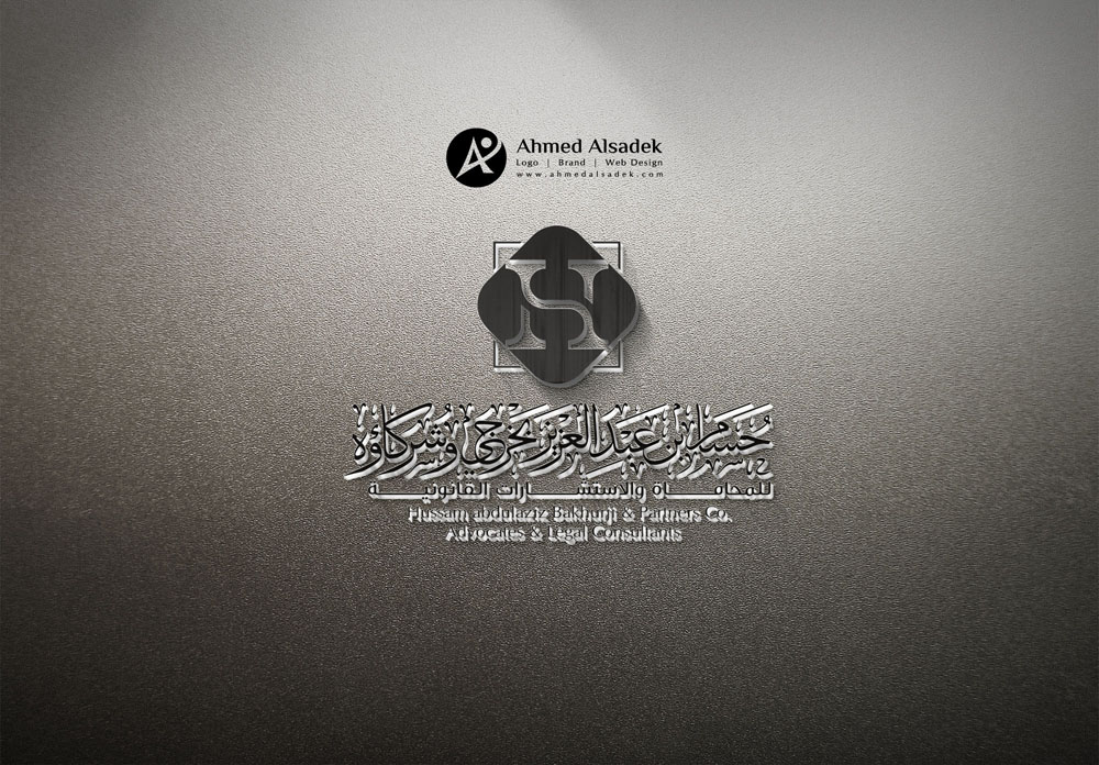 تصميم شعار حسام عبدالعزيز بخرجي للمحاماه في الرياض السعودية 3