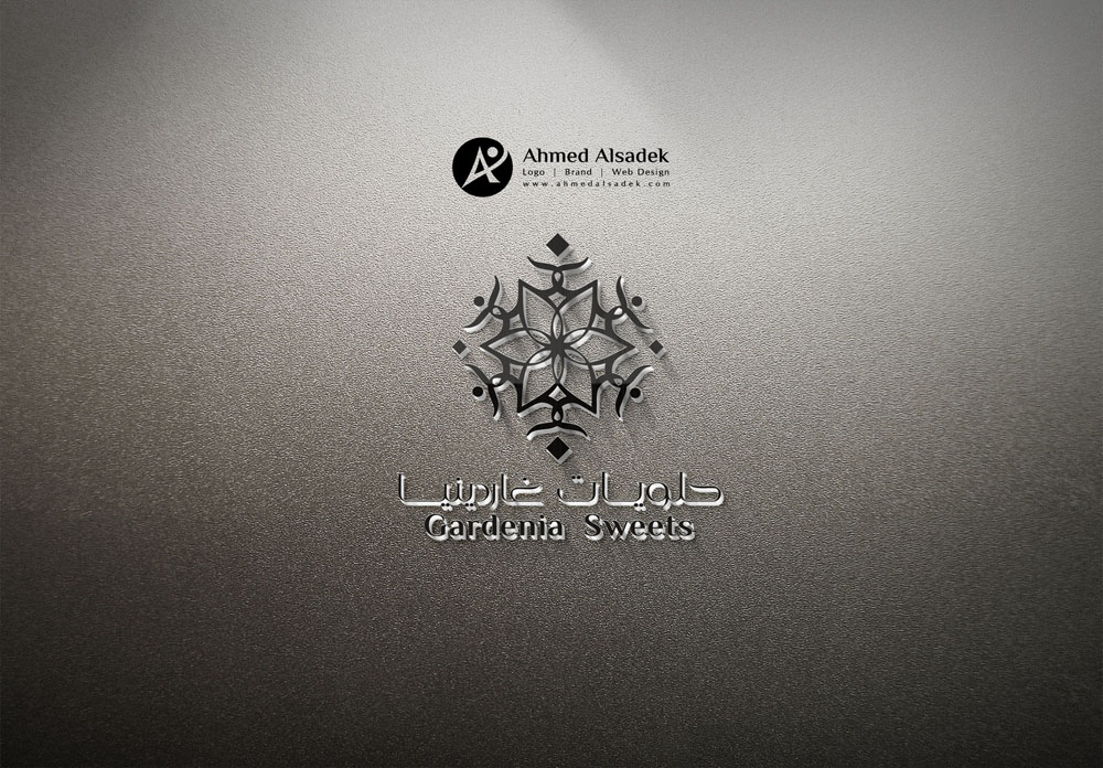 تصميم شعار حلويات غاردينيا في الرياض السعودية 2
