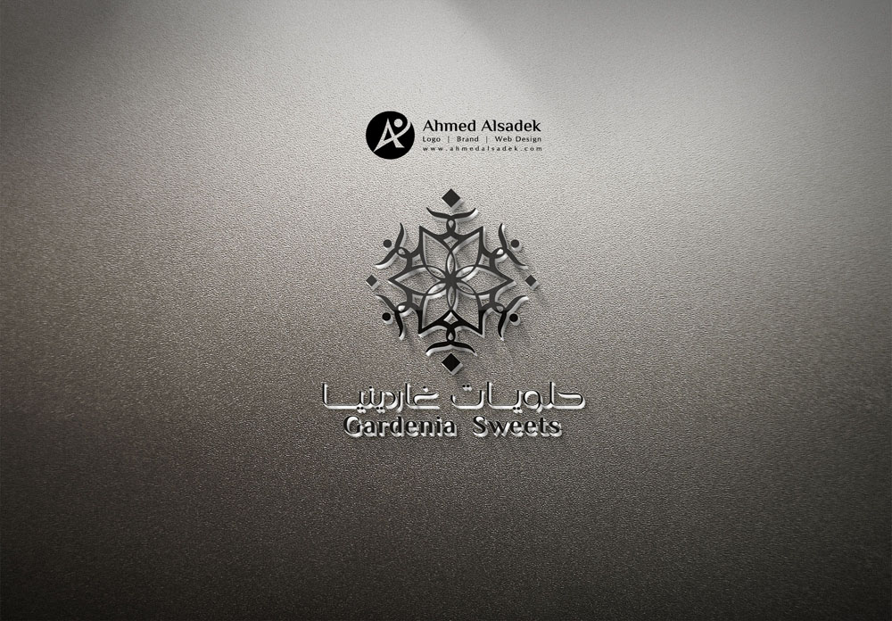 تصميم شعار حلويات غاردينيا في الرياض السعودية 2