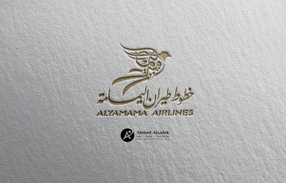 تصميم شعار خطوط طيران اليمامة في ليبيا 2