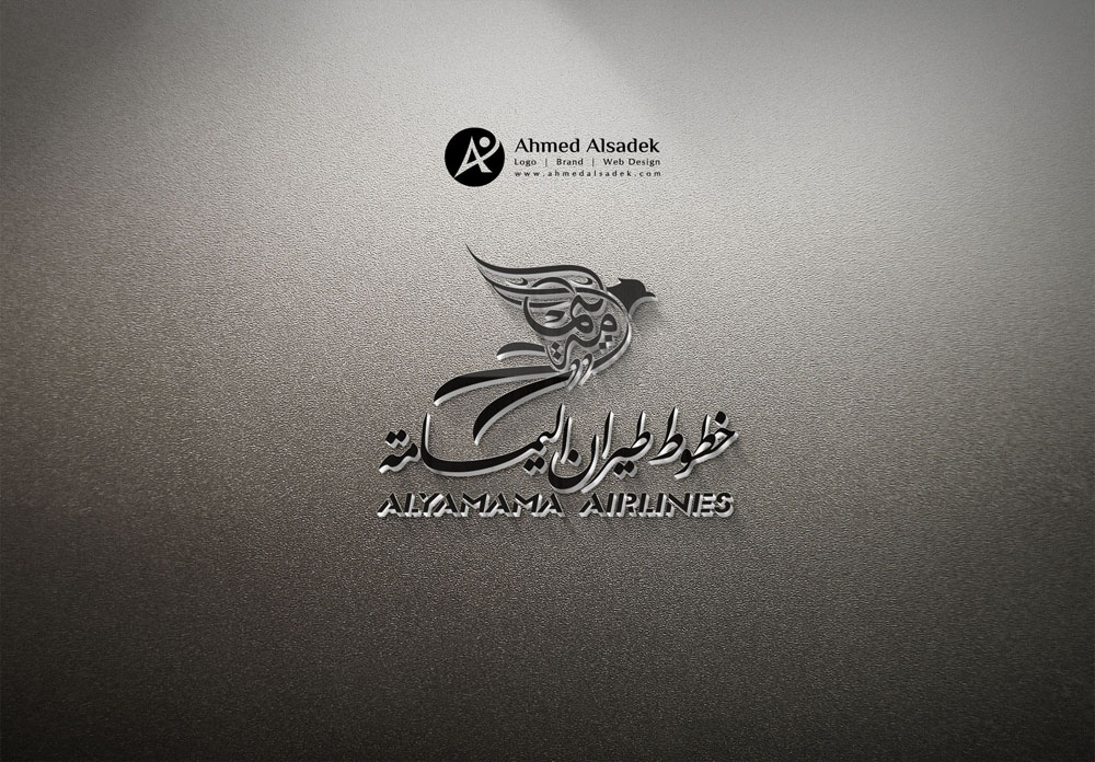 تصميم شعار خطوط طيران اليمامة في ليبيا 3