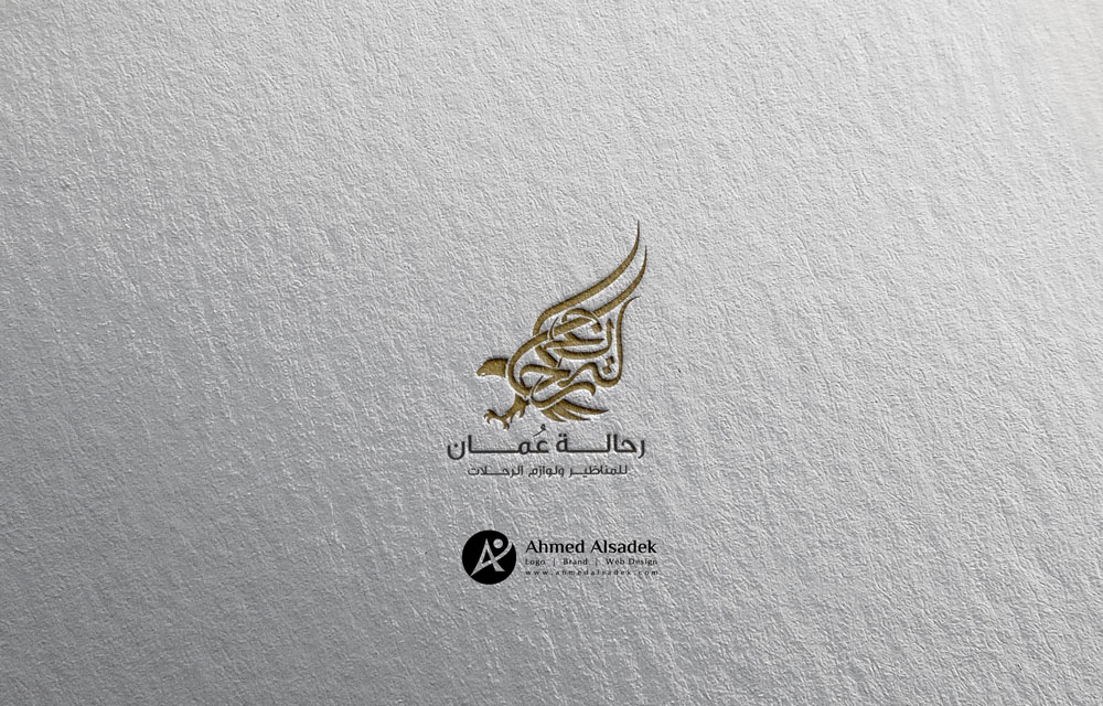 تصميم شعار رحالة عمان للمناظير ولوازم الرحلات في مسقط سلطنة عمان 2