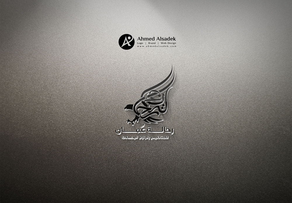 تصميم شعار رحالة عمان للمناظير ولوازم الرحلات في مسقط سلطنة عمان 3