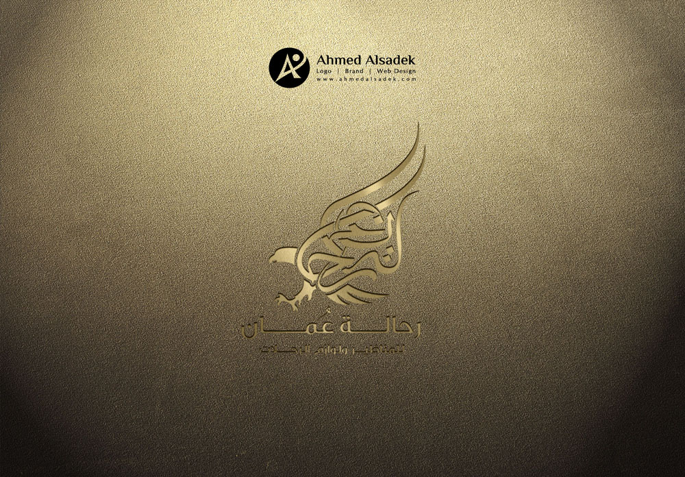 تصميم شعار رحالة عمان للمناظير ولوازم الرحلات في مسقط سلطنة عمان 4