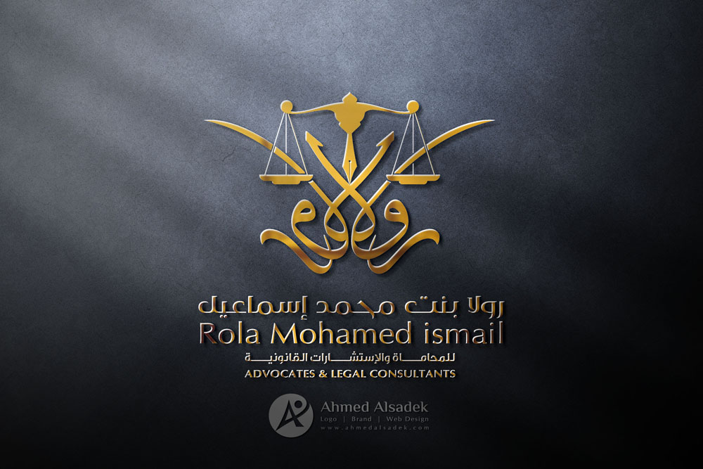 تصميم شعار رولا بنت محمد اسماعيل في الرياض السعودية 1