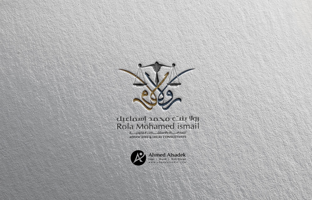 تصميم شعار رولا بنت محمد اسماعيل في الرياض السعودية 2
