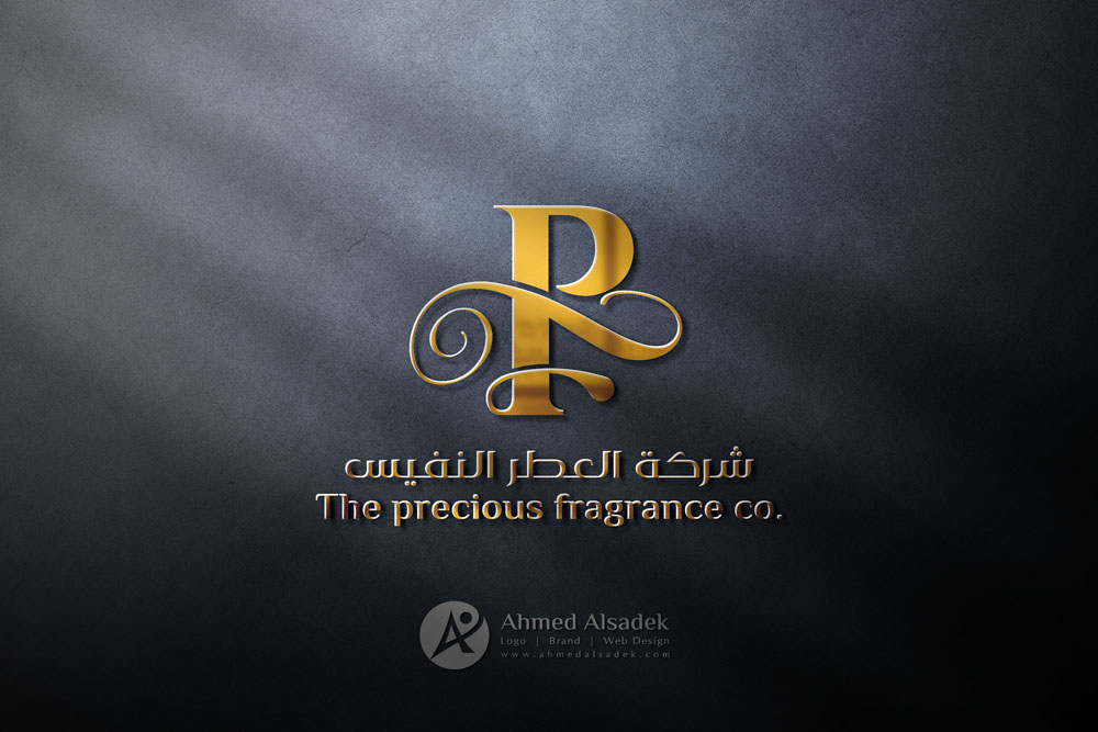 تصميم شعار شركة العطر النفيس في الرياض السعودية 1