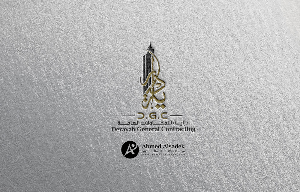 تصميم شعار شركة دراية للمقاولات العامة في جدة السعودية 2