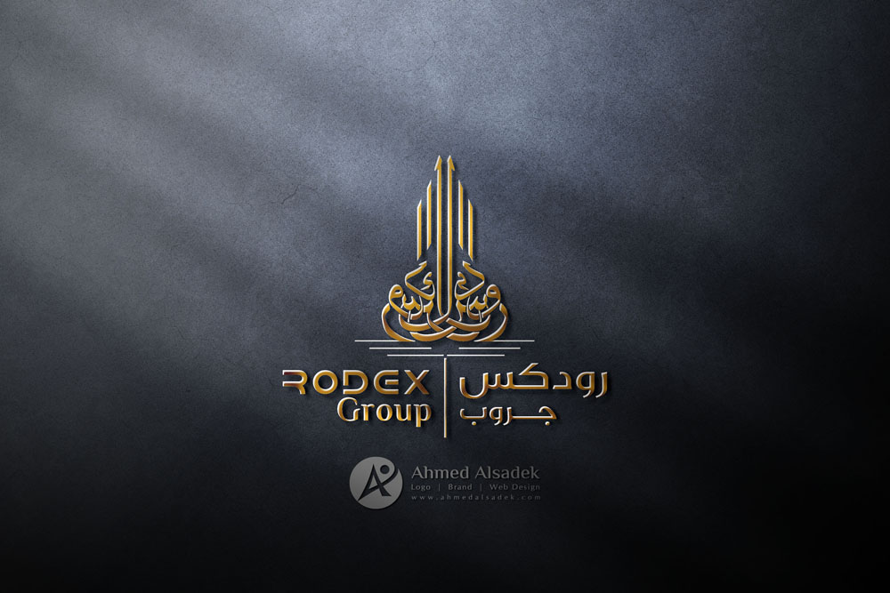 تصميم شعار شركة رودكس الهندسية في دهب مصر 1