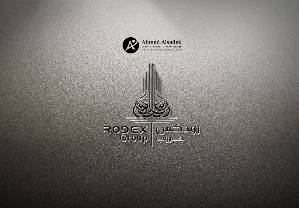 تصميم شعار شركة رودكس الهندسية في دهب مصر 3