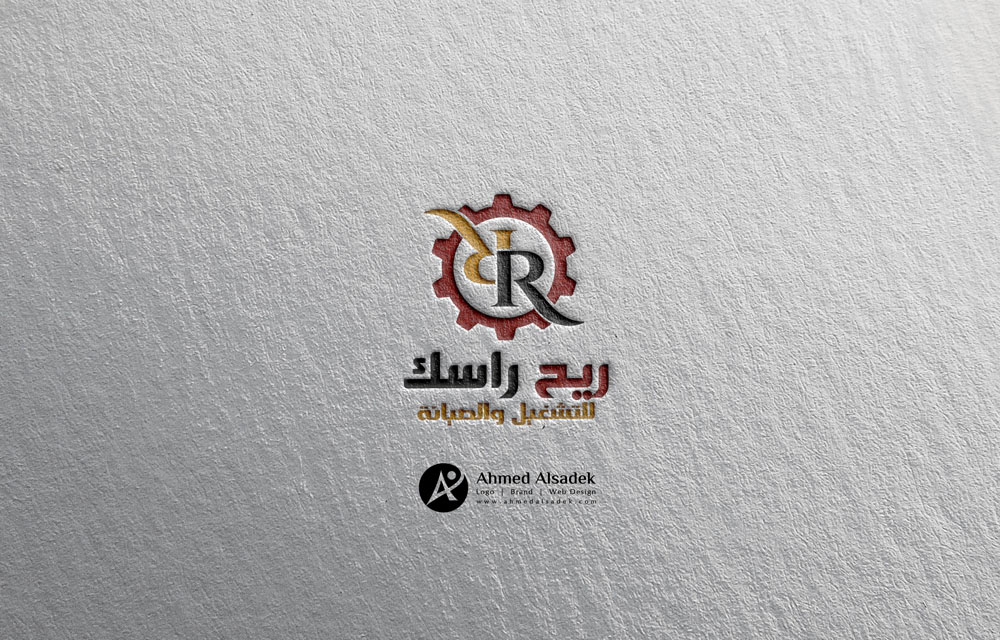 تصميم شعار شركة ريح راسك للتشغيل والصيانة في الرياض السعودية 2