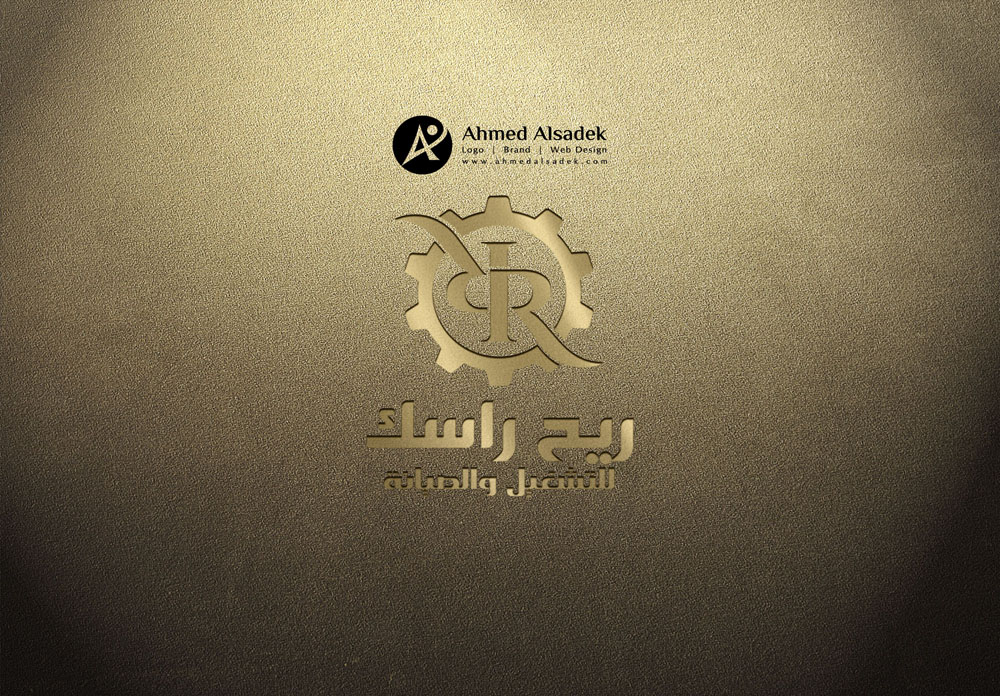 تصميم شعار شركة ريح راسك للتشغيل والصيانة في الرياض السعودية 4