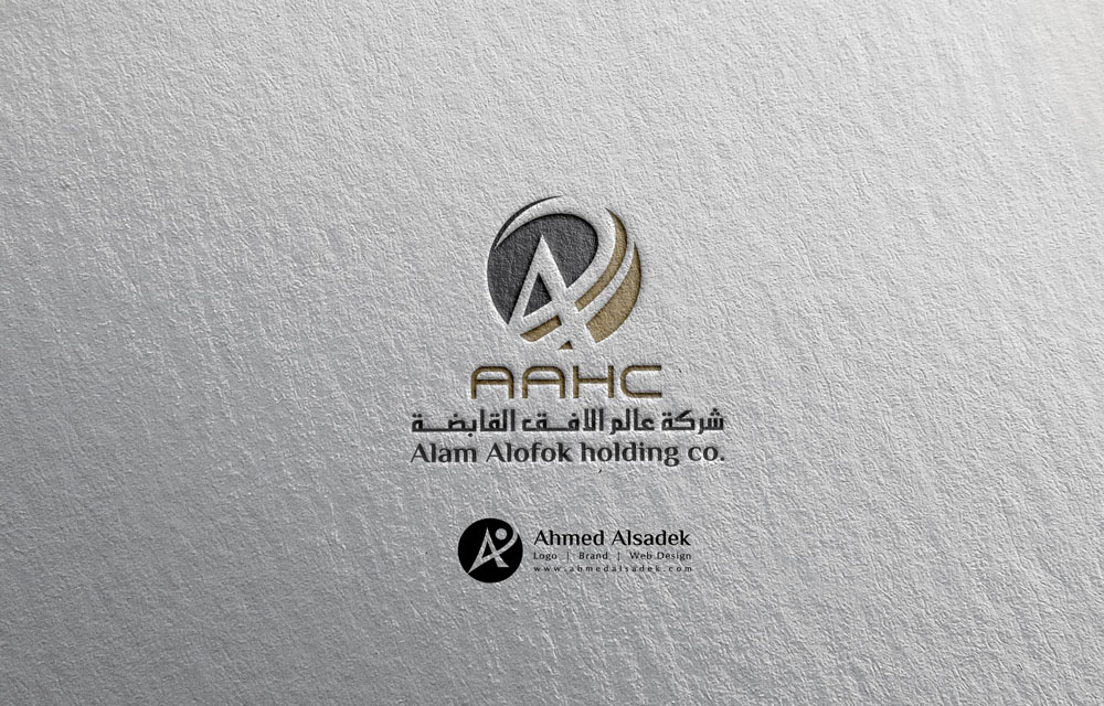 تصميم شعار شركة عالم الافق القابضة في مكة السعودية 2