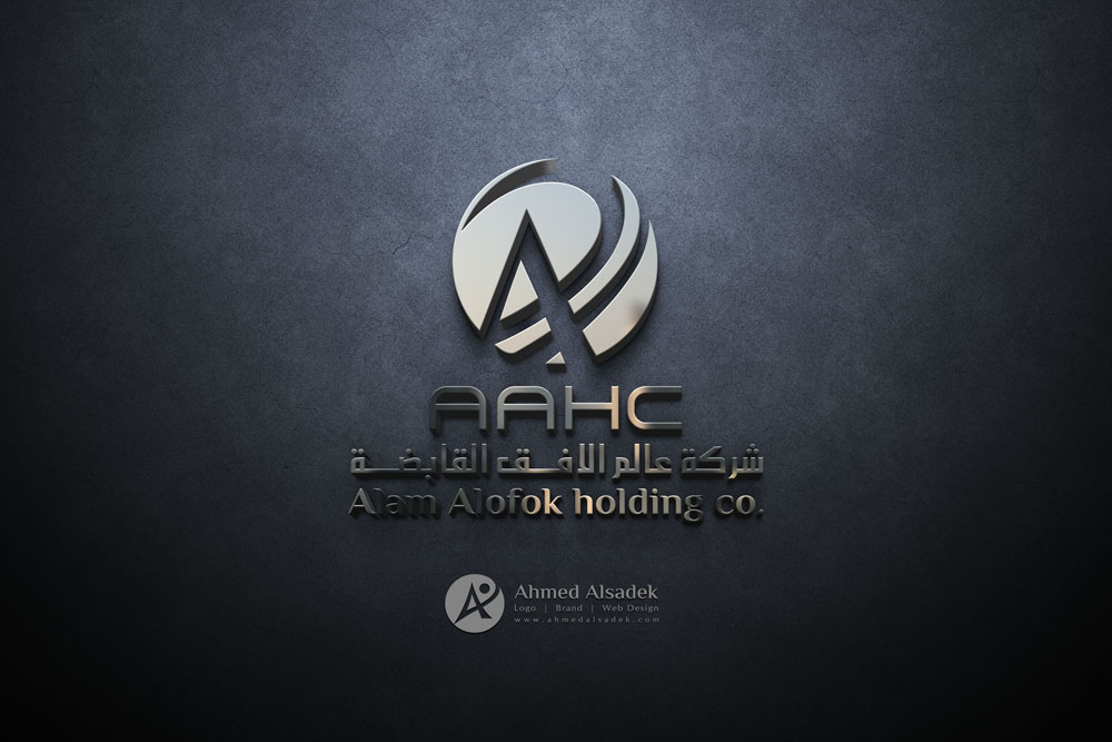 تصميم شعار شركة عالم الافق القابضة في مكة السعودية 5