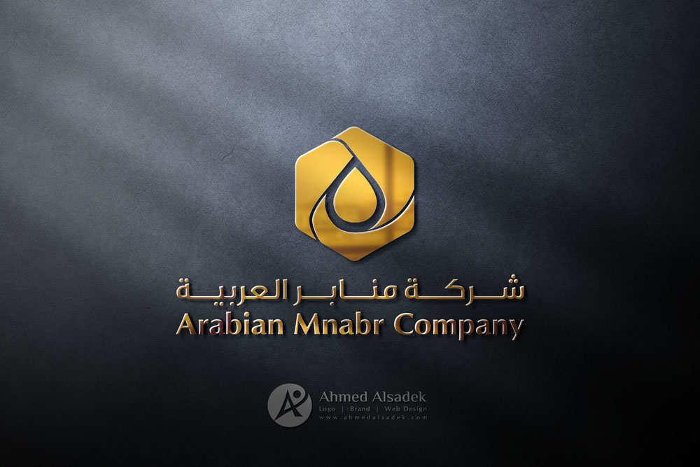 تصميم شعار شركة منابر العربية في الدمام السعودية 1