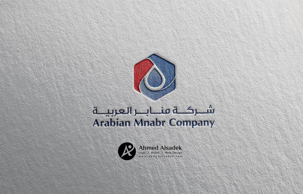 تصميم شعار شركة منابر العربية في الدمام السعودية 2