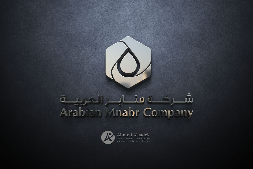 تصميم شعار شركة منابر العربية في الدمام السعودية 5