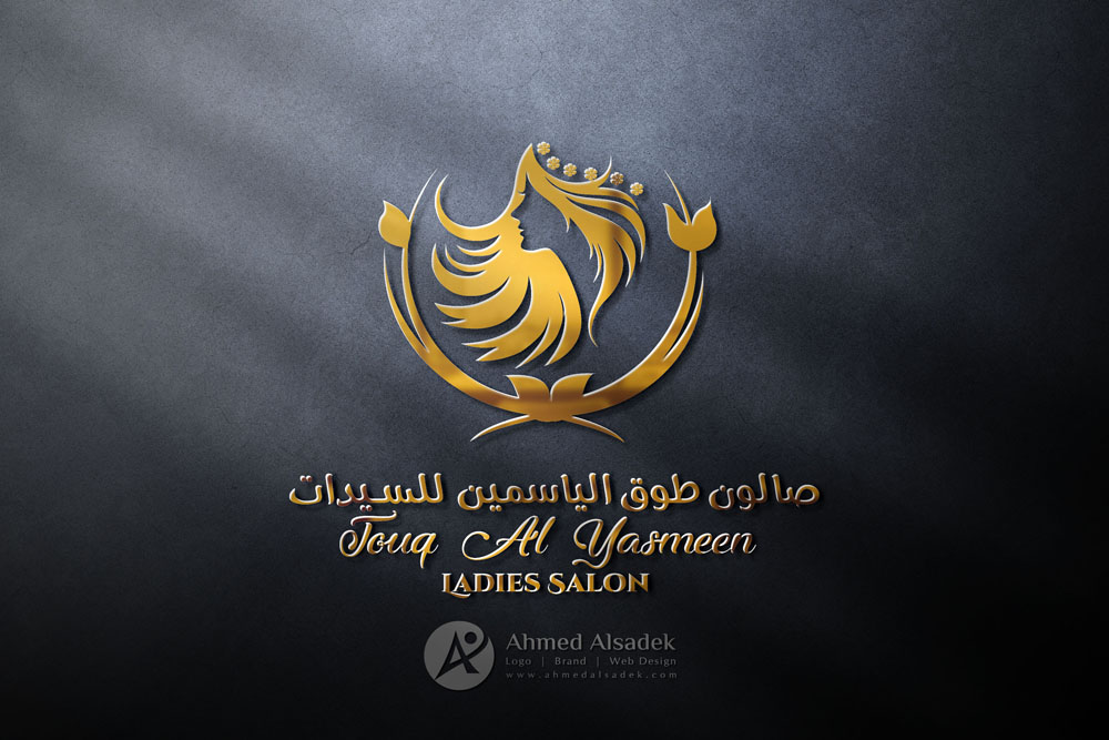 تصميم شعار صالون طوق الياسمين للسيدات في دبي الامارات 1