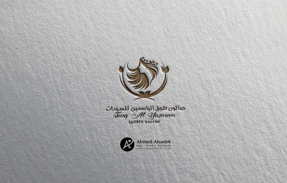 تصميم شعار صالون طوق الياسمين للسيدات في دبي الامارات 2
