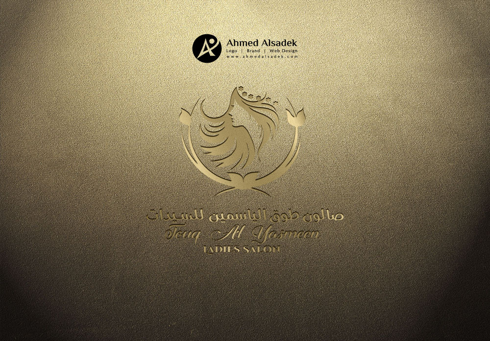 تصميم شعار صالون طوق الياسمين للسيدات في دبي الامارات 4