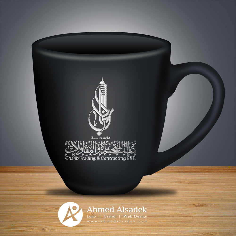 تصميم هوية شركة غالب للتجارة والمقاولات المدينة المنورة السعودية 9