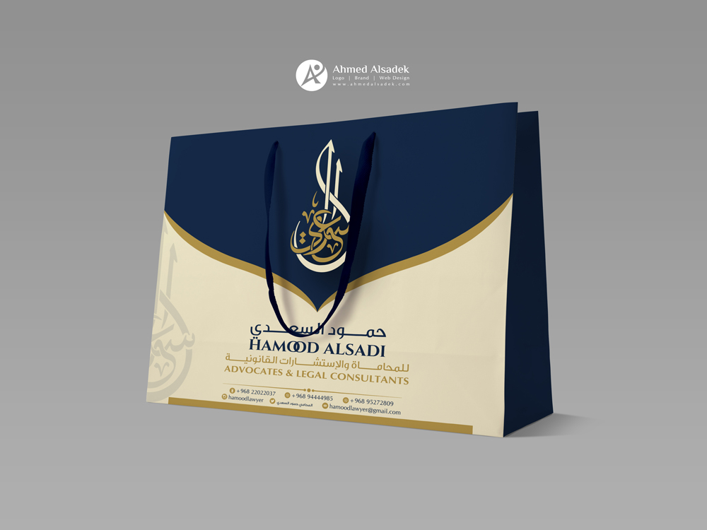 تصميم هوية حمود السعدي للمحاماة في سلطنة عمان 42
