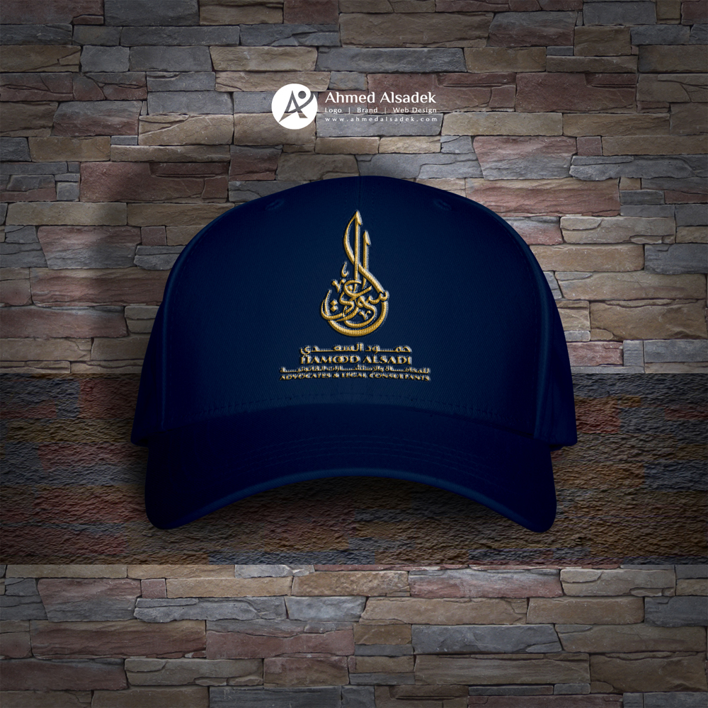 تصميم هوية حمود السعدي للمحاماة في سلطنة عمان 44